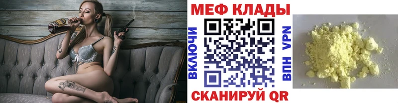 Наркота Кольчугино ГАШ  Псилоцибиновые грибы  Кокаин  Мефедрон  МАРИХУАНА 