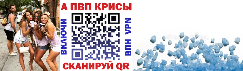 А ПВП крисы CK  дарнет шоп  Кольчугино 