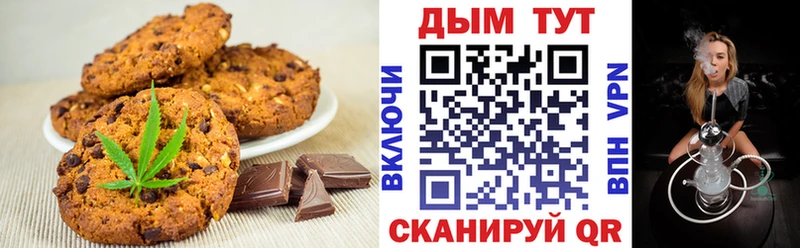 Canna-Cookies марихуана закладки ОМГ ОМГ tor Кольчугино
