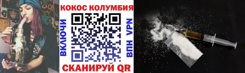 КОКАИН FishScale  Кольчугино 