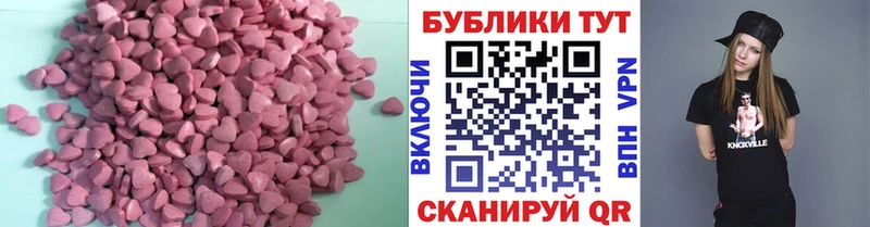 закладка  Кольчугино  Ecstasy Дубай 