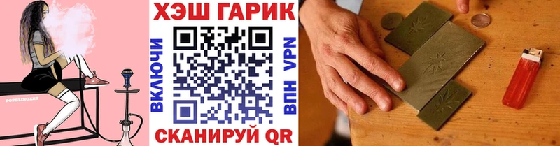 Гашиш ice o lator  Кольчугино 