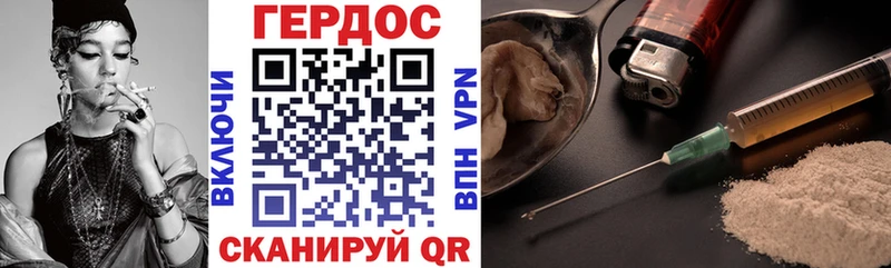 ГЕРОИН герыч  Кольчугино 