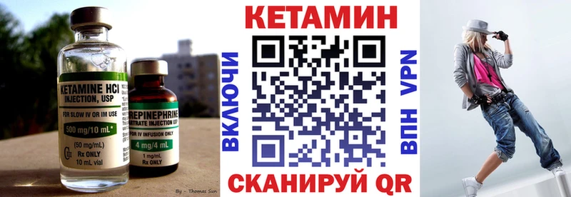 как найти наркотики  Кольчугино  mega зеркало  Кетамин VHQ 