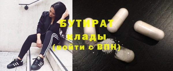 кокаин VHQ Богородск