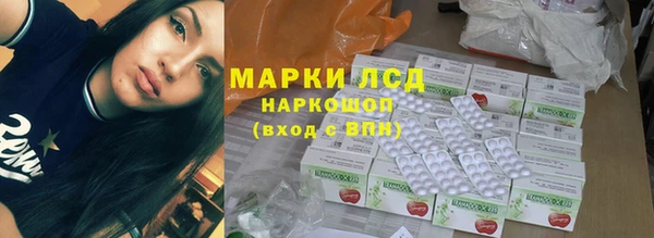 мефедрон мука Богородицк