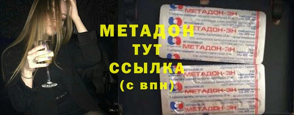 дурь Беломорск