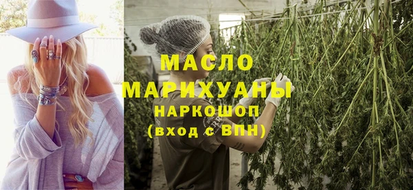 кокаин VHQ Богородск
