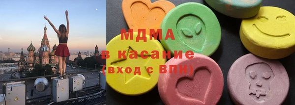 кокаин VHQ Богородск