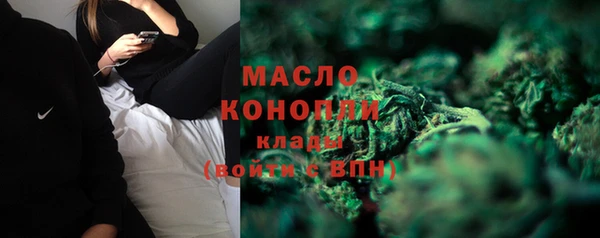 скорость Бронницы