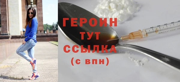 кокаин VHQ Богородск