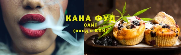 мефедрон мука Богородицк