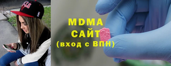 мефедрон мука Богородицк