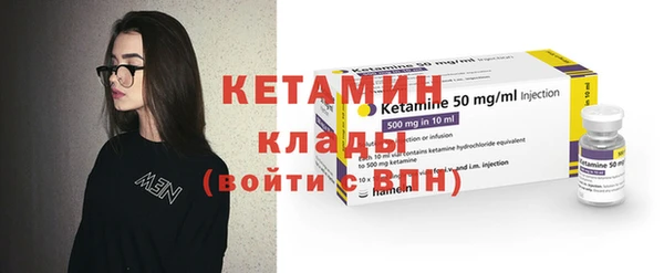 мефедрон мука Богородицк