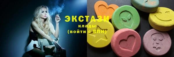 мефедрон мука Богородицк