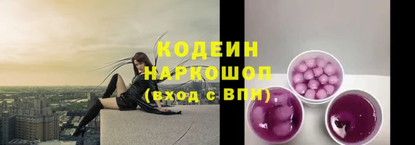 кокаин VHQ Богородск