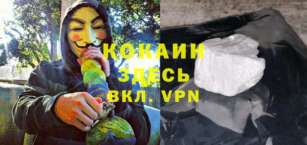 мефедрон мука Богородицк