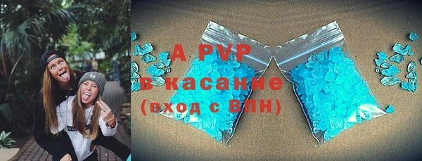 кокаин VHQ Богородск