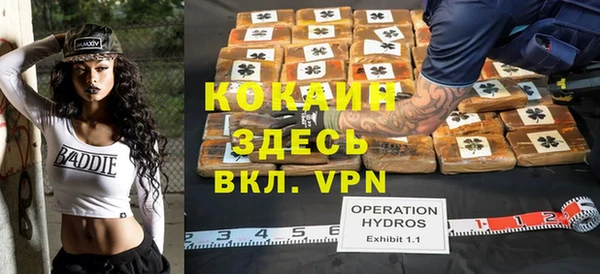 мефедрон мука Богородицк