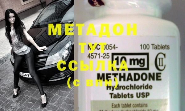 метадон Богданович
