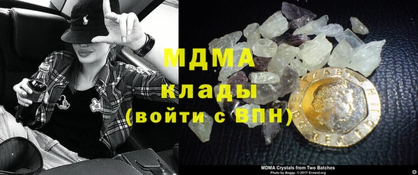 мефедрон мука Богородицк