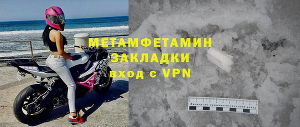 кокаин VHQ Богородск