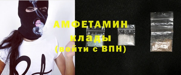 мефедрон мука Богородицк