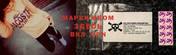 таблы Белокуриха