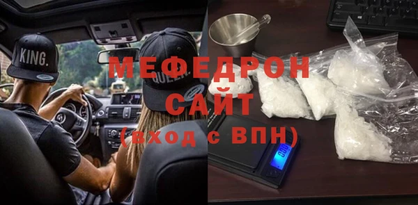 кокаин VHQ Богородск