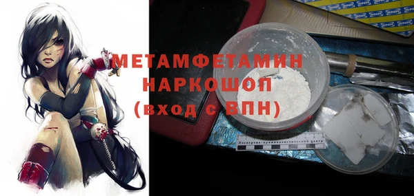 мефедрон мука Богородицк