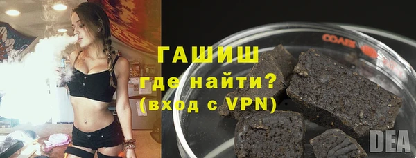 кокаин VHQ Богородск