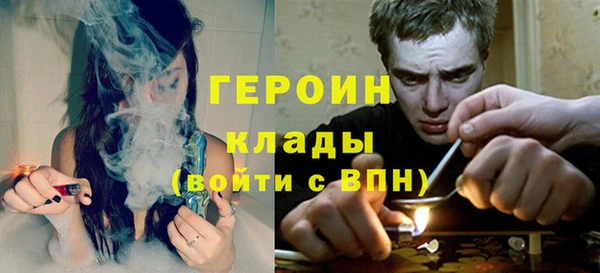 мефедрон мука Богородицк