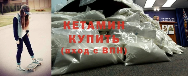 кокаин VHQ Богородск
