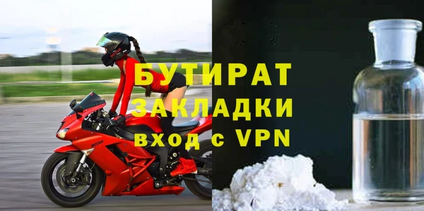 кокаин VHQ Богородск