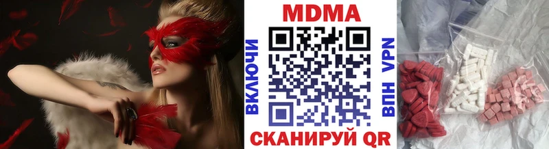 MDMA молли  продажа наркотиков  площадка какой сайт  Кольчугино 