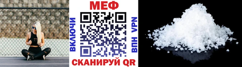 МЕФ мяу мяу  закладка  Кольчугино 