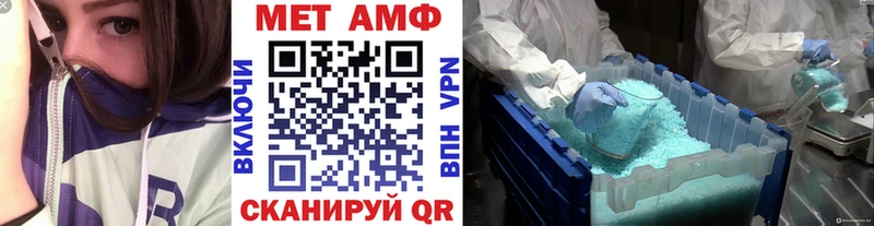 МЕТАМФЕТАМИН кристалл Кольчугино