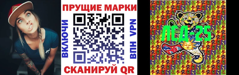 Наркотические марки 1500мкг  Кольчугино 