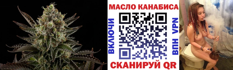 ТГК вейп  Кольчугино 